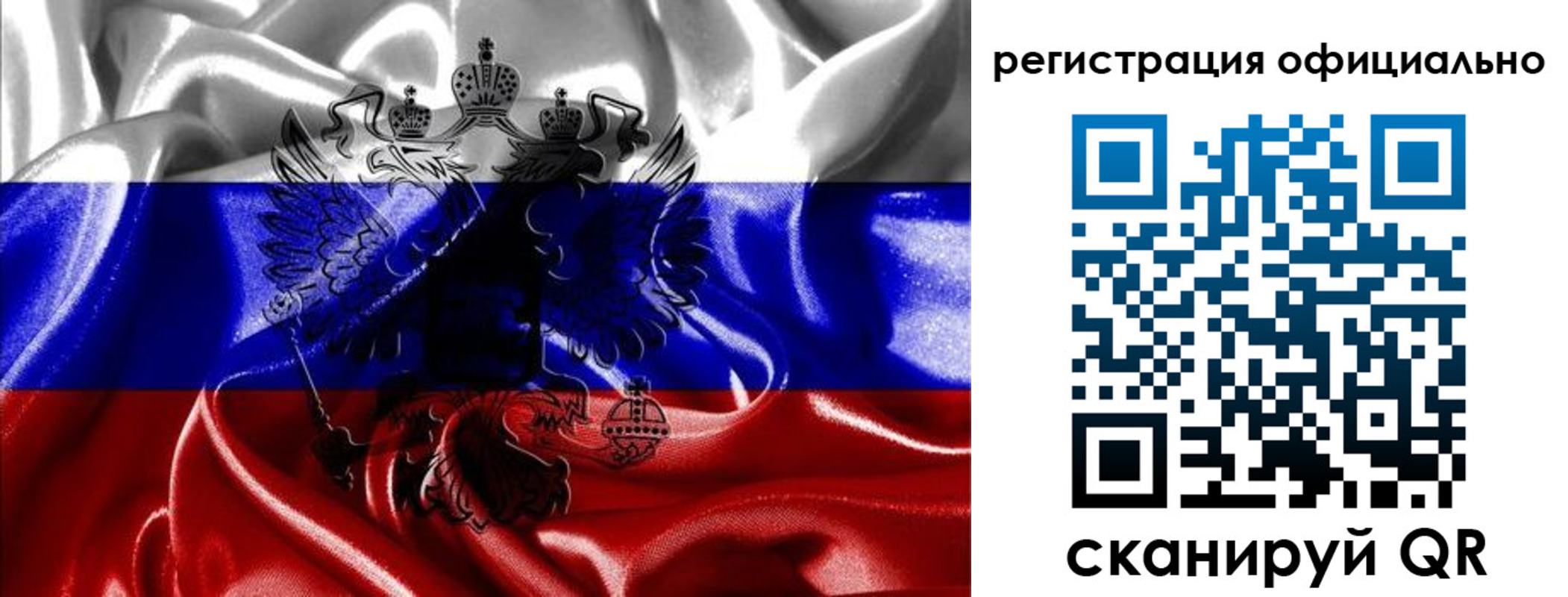 временная регистрация недорого в Мыски